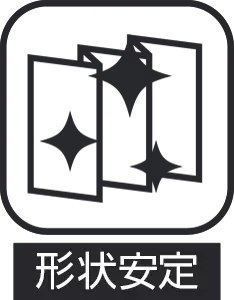 シワになりにくい、形状安定を示すアイコン