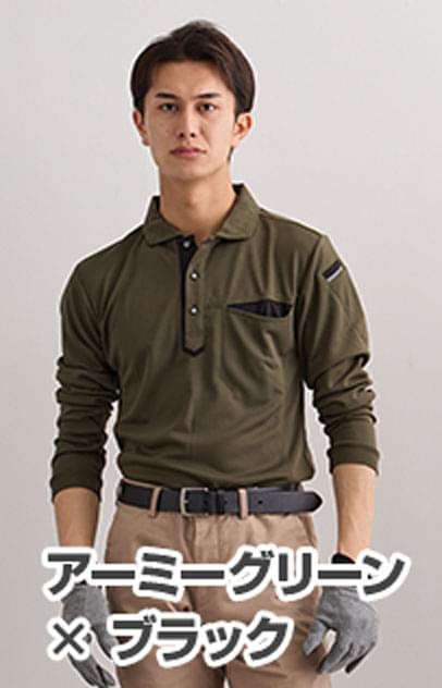 アーミーグリーン×ブラックのポロシャツを着用した男性モデルの写真画像