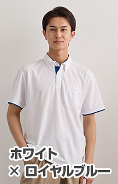 ホワイト×ロイヤルブルーのポロシャツを着用した男性モデル、右手をパンツポケットにいれポーズをとっている写真画像