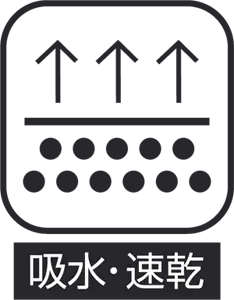 汗を素早く吸収&乾燥する吸水速乾アイコン