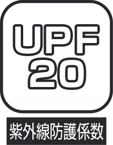 紫外線防護係数UPT20